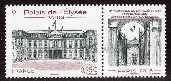 France. 2018 91st Congress of the French Federation of Philatelic Societies. MNH