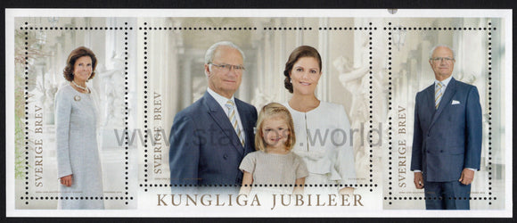Sweden. 2016 Royal Jubilees. MNH