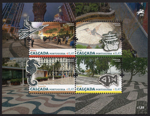 Portugal. 2016 Portuguese Pavement. MNH
