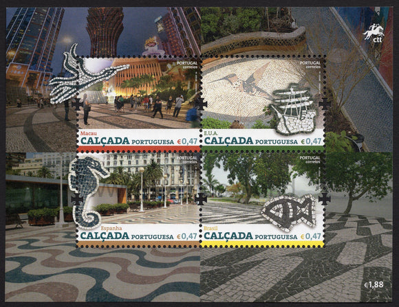 Portugal. 2016 Portuguese Pavement. MNH