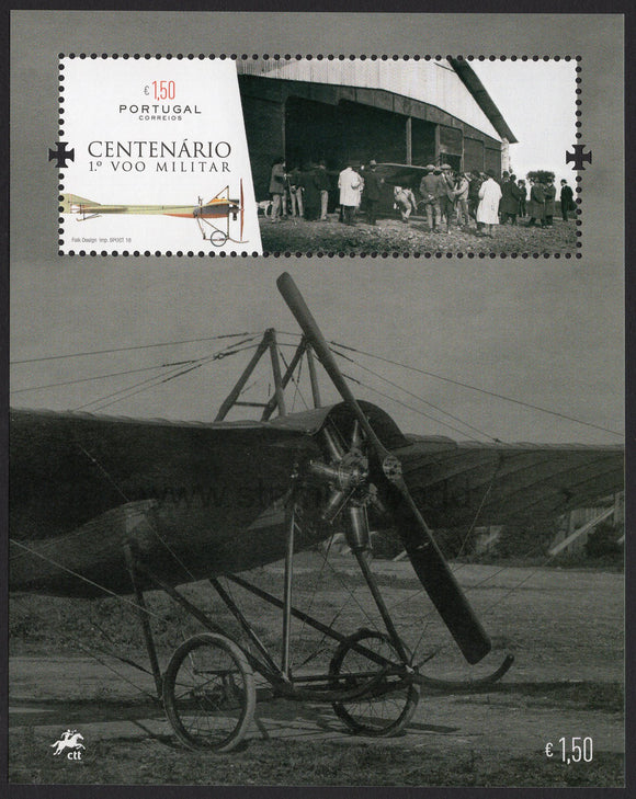 Portugal. 2016 Centenary Of The First Portuguese Military Flight. MNH