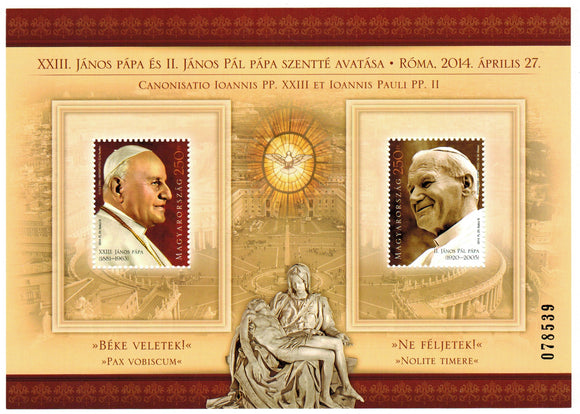 Hungary. 2014 Canonisation of Pope John XXIII and Pope John Paul II. MNH