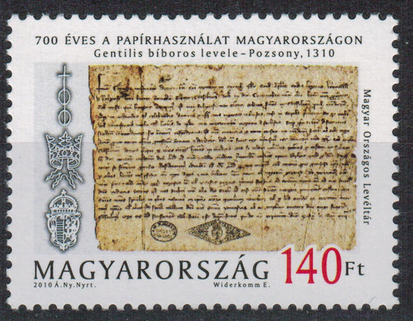 Hungary. 2010 700 Years of paper use in Hungary. MNH
