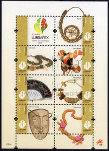 Portugal. 2016 50th Anniversary of Lubrapex. MNH