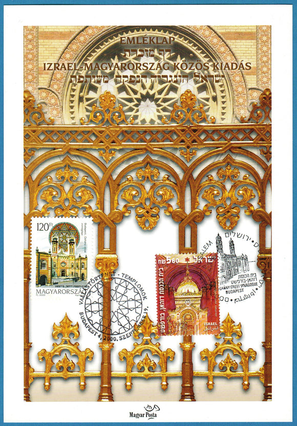 Hungary. 2000 Synagogues. FDC