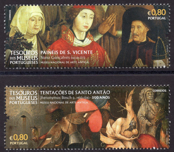 Portugal. 2016 Treasures of Portuguese Museums. MNH