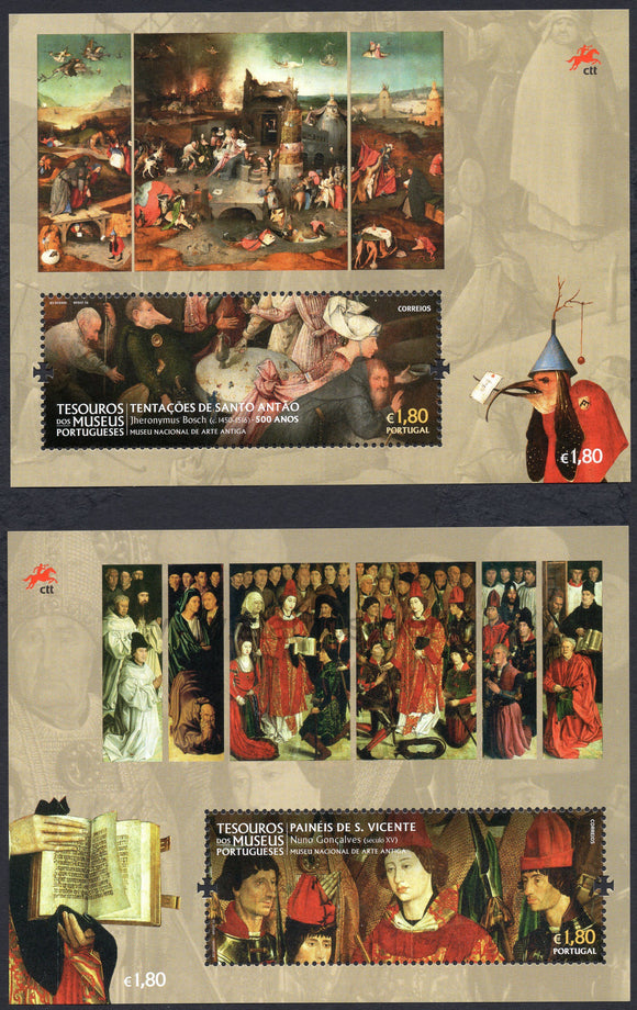 Portugal. 2016 Treasures of Portuguese Museums. MNH