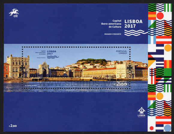 Portugal. 2017 Lisbon - Ibero - American Capital of Culture. MNH