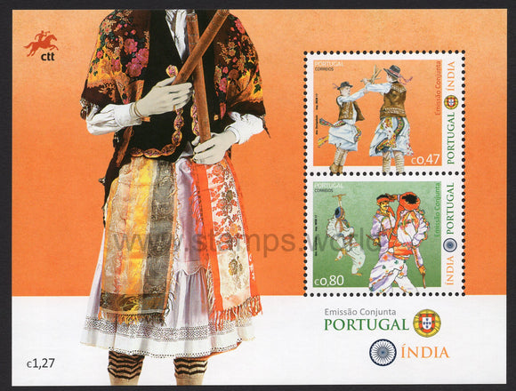 Portugal. 2017 Joint Issue with India. MNH