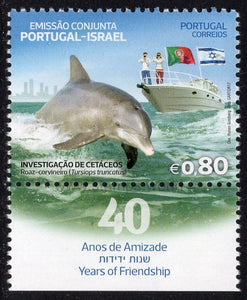 Portugal. 2017 40 Years of Friendship. MNH
