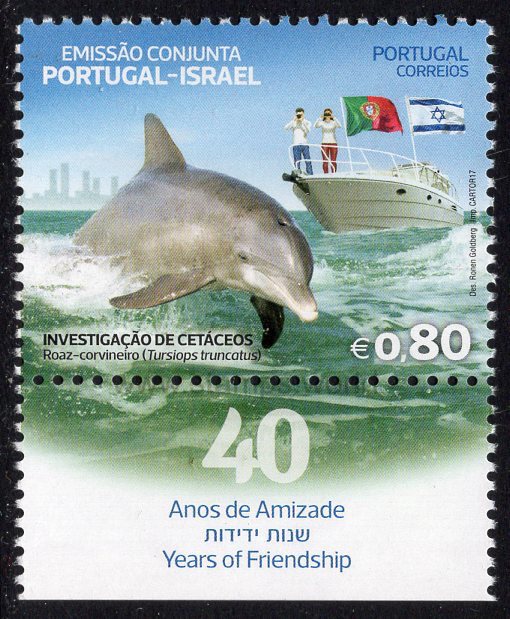Portugal. 2017 40 Years of Friendship. MNH
