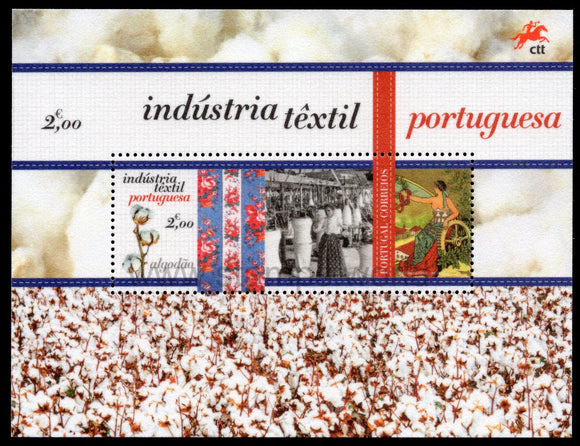 Portugal. 2017 Portuguese Textile Industry. MNH