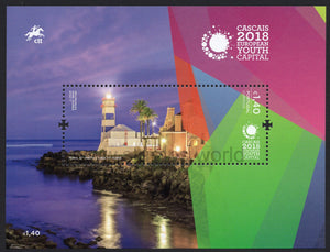 Portugal. 2017 Cascais. European Youth Capital. MNH