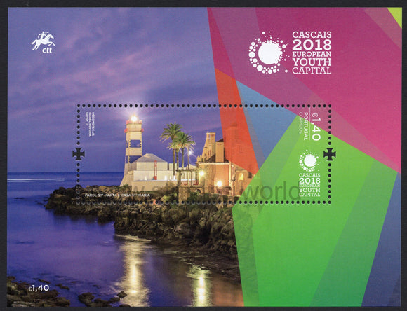 Portugal. 2017 Cascais. European Youth Capital. MNH