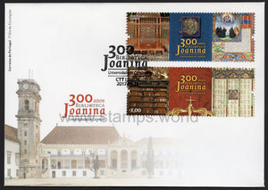Portugal. 2017 300 Years of the Joanine Library. FDC