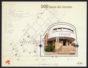 Portugal. 2018 500 years Postal Service in Portugal III. MNH