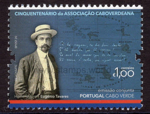 Portugal. 2020 Cape - Verdean Association. MNH