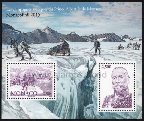 Monaco. 2016 MONACOPHIL 2015. MNH