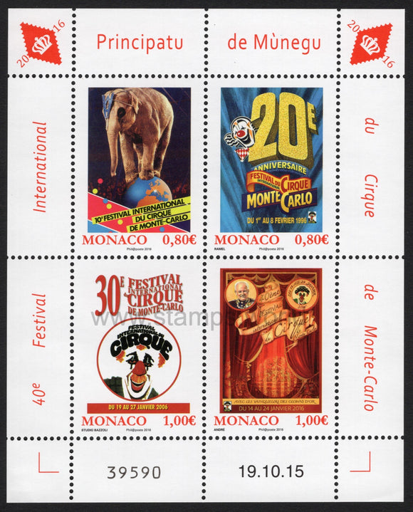 Monaco. 2016 40th International Circus Festival of Monte Carlo. MNH