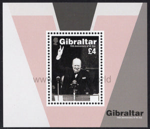 Gibraltar. 2020 75th Anniversary of VE Day. MNH