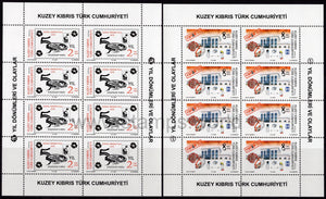 Cyprus Turkish. 2020 Anniversaries and Events. MNH