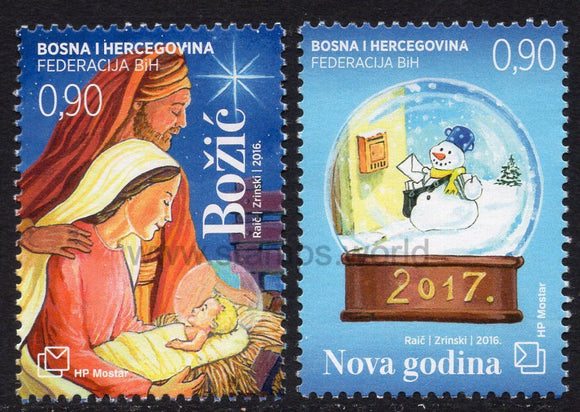 Bosnia and Herzegovina. Mostar. 2016 Christmas and New Year. MNH