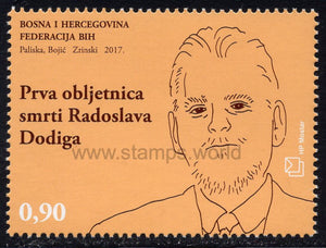 Bosnia and Herzegovina. Mostar. 2017 Radoslav Dodig. MNH