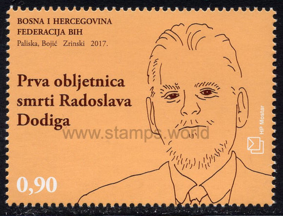 Bosnia and Herzegovina. Mostar. 2017 Radoslav Dodig. MNH