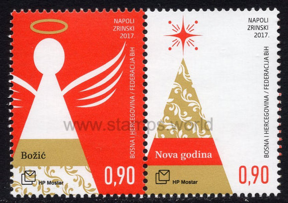 Bosnia and Herzegovina. Mostar. 2017 Christmas and New Year. MNH