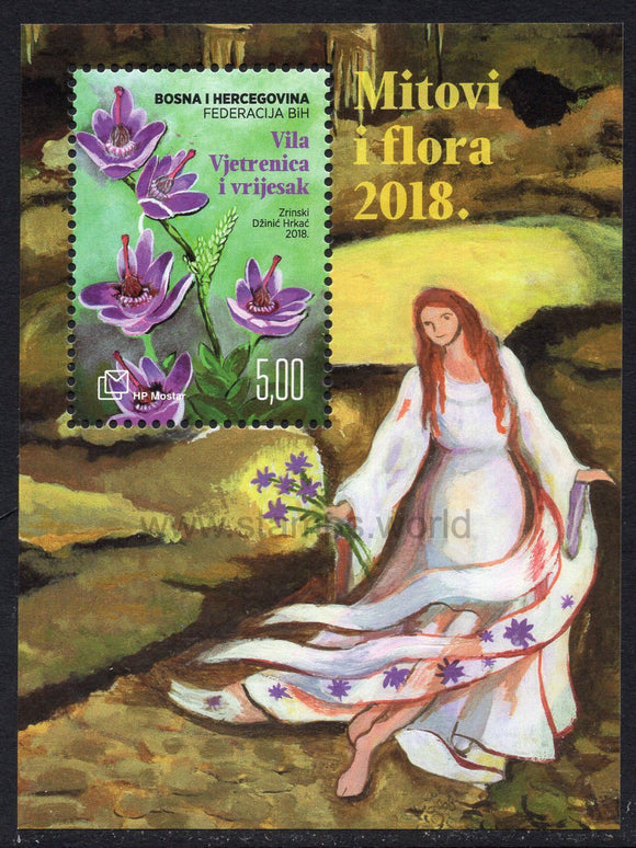 Bosnia and Herzegovina. Mostar. 2018 Myths and Flora. Fairy Vjetrenica and the heather. MNH