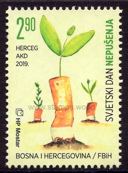 Bosnia and Herzegovina. Mostar. 2019 World No tobacco Day. MNH