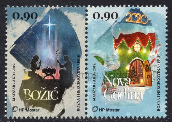 Bosnia and Herzegovina. Mostar. 2019 Christmas and New Year. MNH