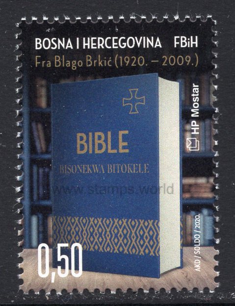 Bosnia and Herzegovina. Mostar. 2020 100th Anniversary of Birth of Blago Brkic. MNH