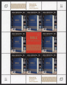 Bosnia and Herzegovina. Mostar. 2020 100th Anniversary of Birth of Blago Brkic. MNH