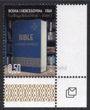 Bosnia and Herzegovina. Mostar. 2020 100th Anniversary of Birth of Blago Brkic. MNH