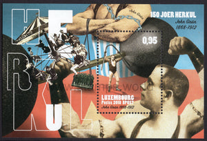 Luxembourg. 2018 John Herkul Grun. MNH