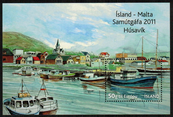 Iceland. 2011 Fishing Villages. MNH