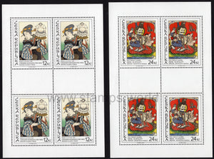 Czech Republic. 2007 Oriental Art. Japanese woodcut and Art of India. MNH