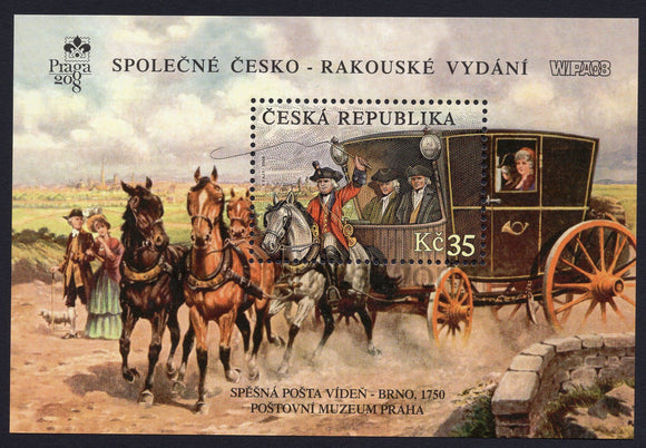 Czech Republic. 2008 Express Mail 1750. MNH