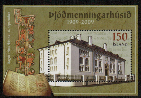 Iceland. 2009 National Culture House. MNH