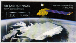 Iceland. 2008 International Year of the Planet Earth. MNH