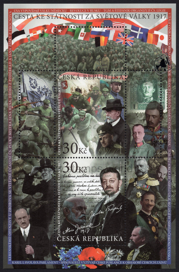 Czech Republic. 2017 1917 fight for Czech statehood. MNH