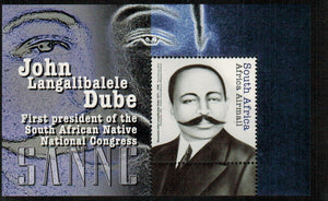 South Africa. 2012 John Dube. MNH