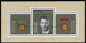 Liechtenstein. 2018 50th Birthday of H.S.H. Hereditary Prince Alois. MNH