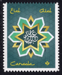 Canada. 2020 Eid. MNH