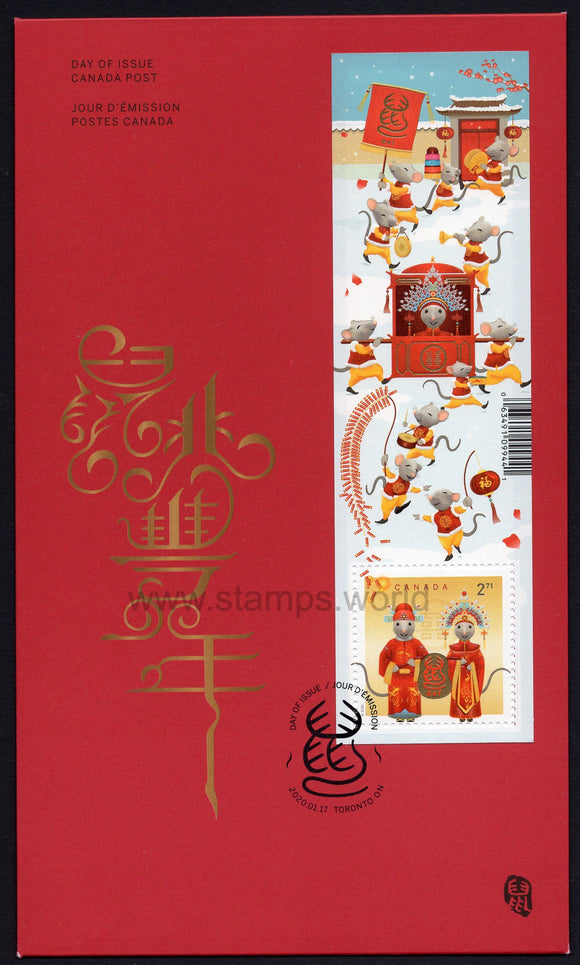 Canada. 2020 Year of the Rat. FDC