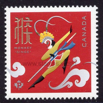 Canada. 2016 Year of the Monkey. MNH