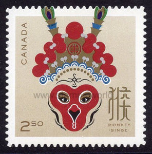 Canada. 2016 Year of the Monkey. MNH