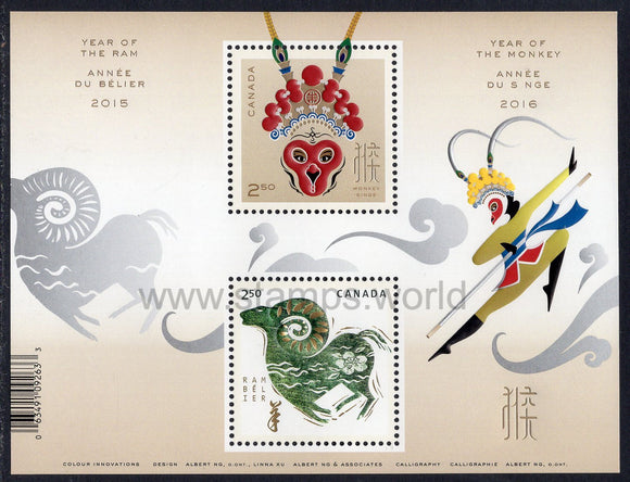 Canada. 2016 Year of the Monkey. MNH