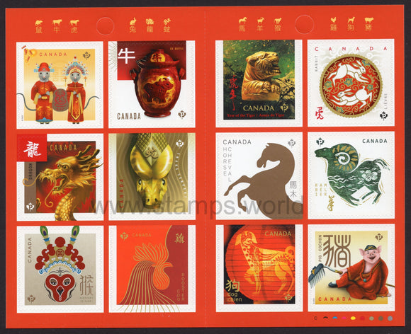 Canada. 2021 The Lunar New Year Cycle. MNH Booklet
